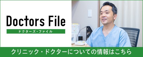 市田 知之 院長の独自取材記事